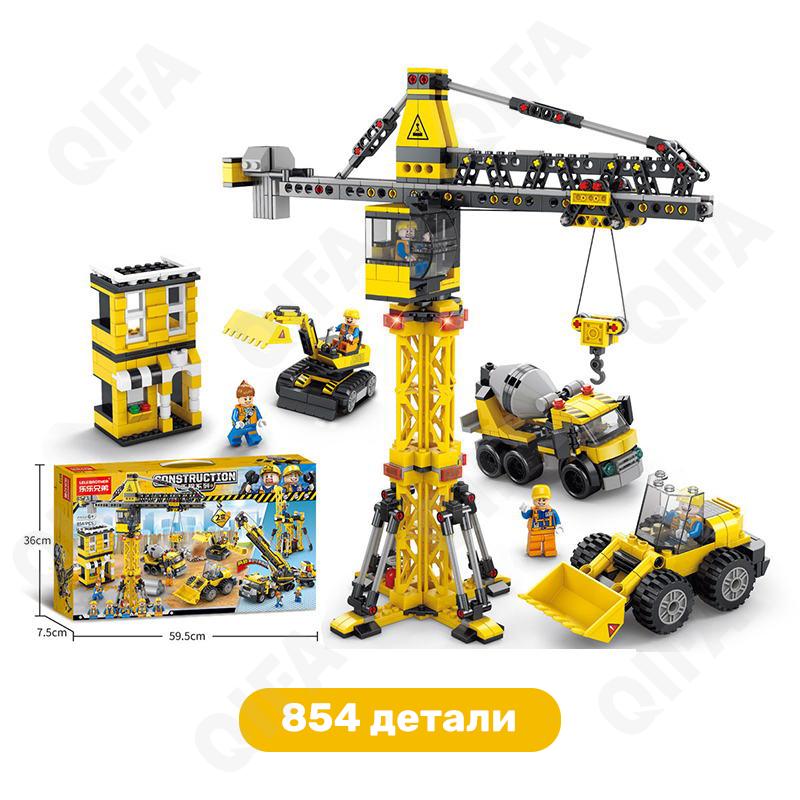 Пластиковый конструктор