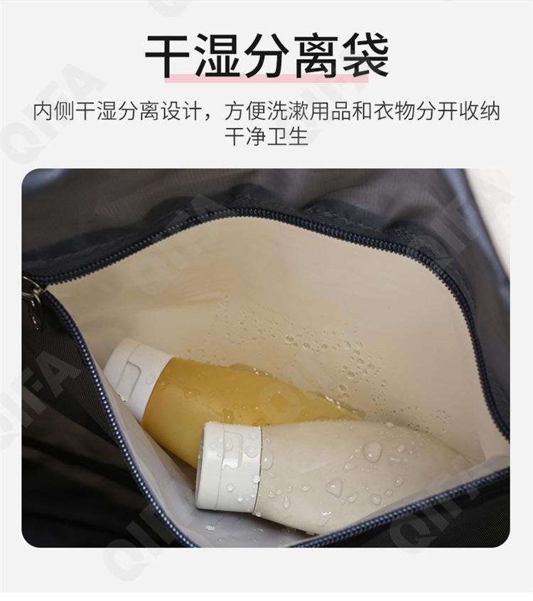 Женская Дорожная сумка CC423_11105-1