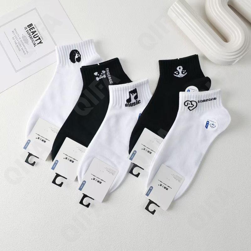 Мужские Носки