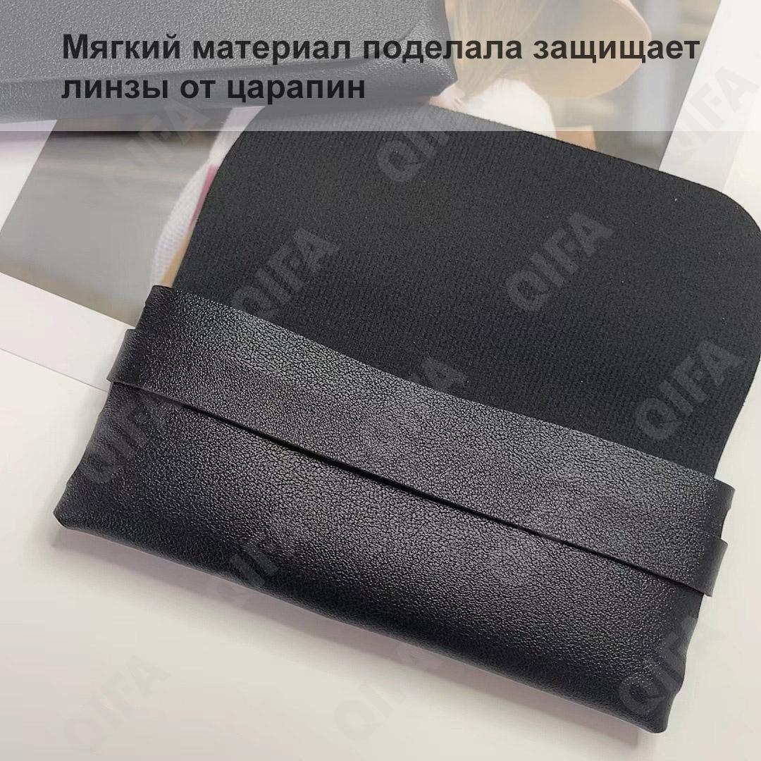 Женский Чехол для очков CC3745_P4235A-2