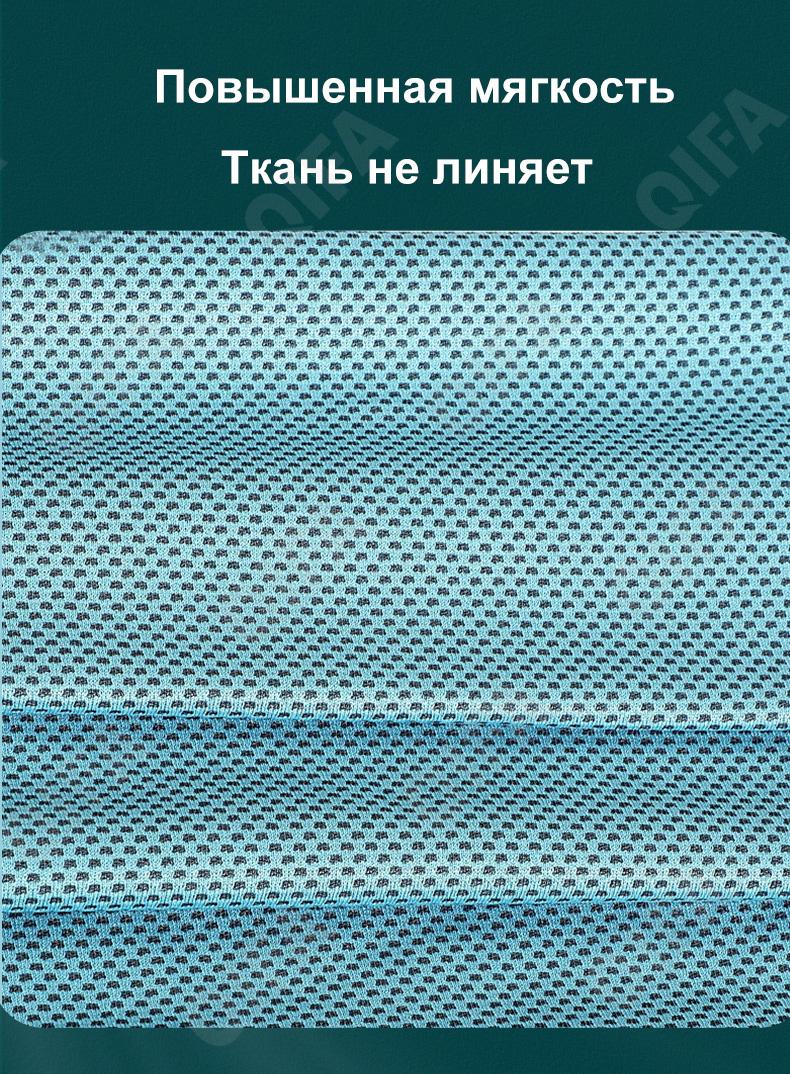 Спортивное полотенце CC3829_MJ3-7-1