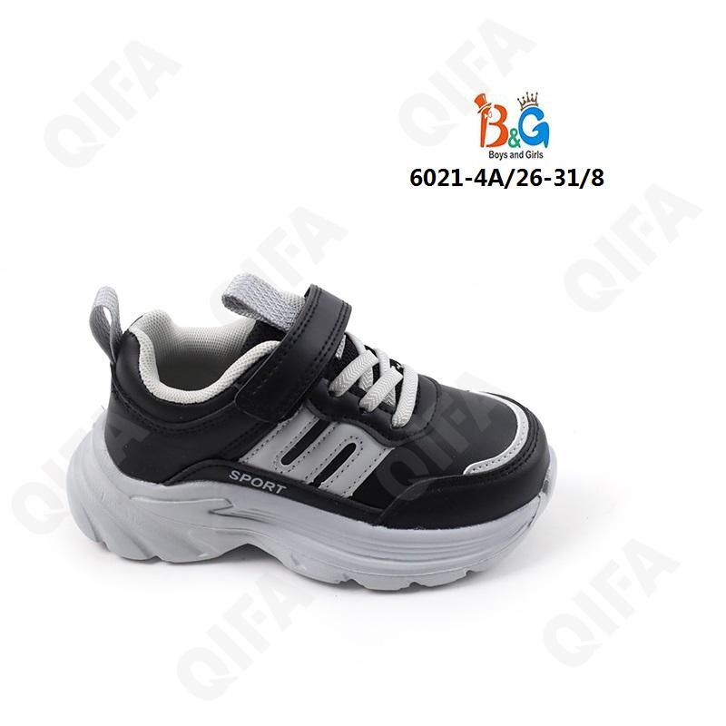 Детские Кроссовки