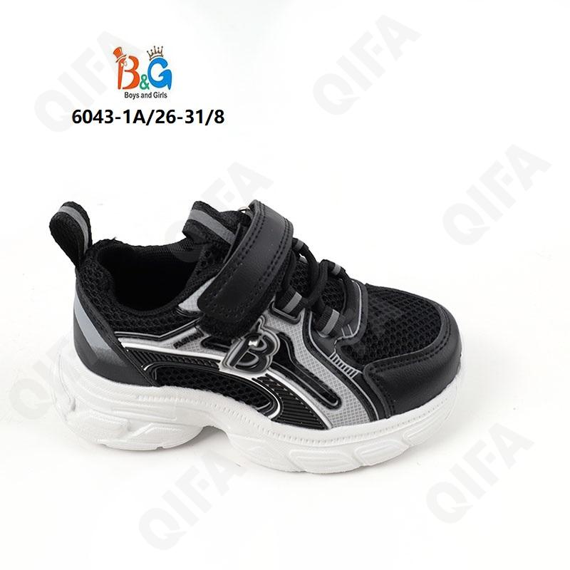 Детские Кроссовки