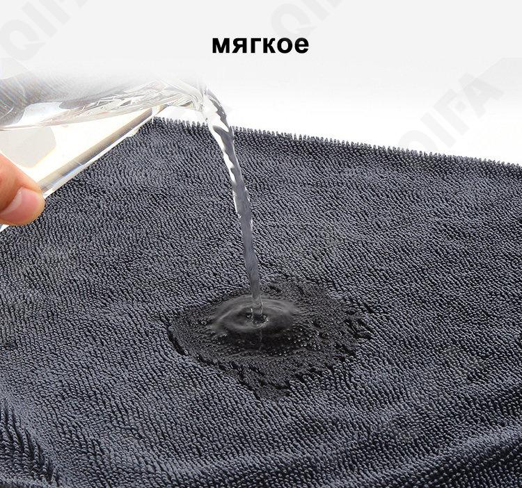 Полотенце для автомобиля CC4030_PS168C-6-1