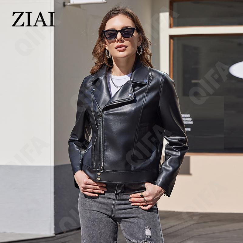 Женская Куртка