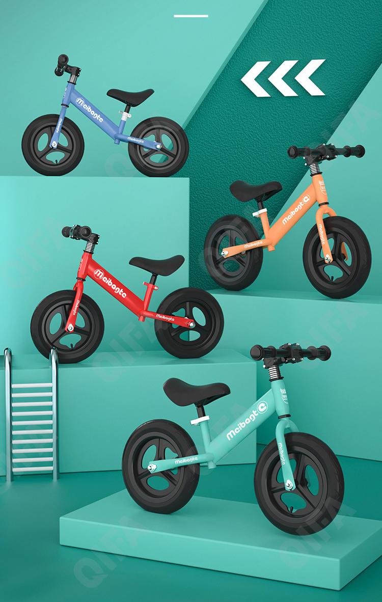 Детский Беговел CC3436_MBT088-4