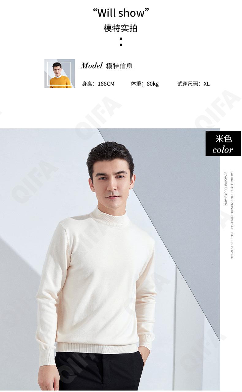 Мужской Джемпер CC3313_MRJY-BG-7