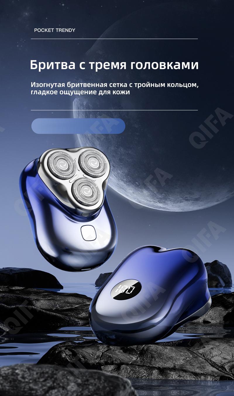 Электробритвы CC4091_T3-1