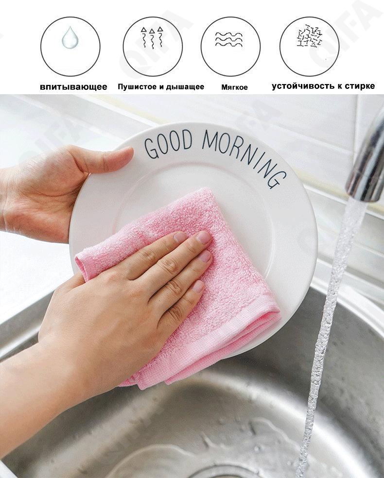 Тряпка CC4030_PS168C-2-4