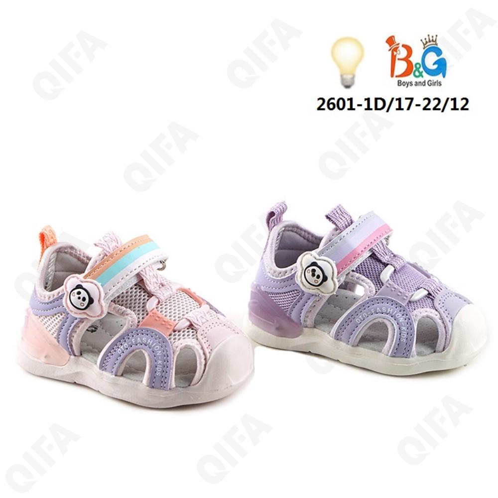 Детские Сандалии