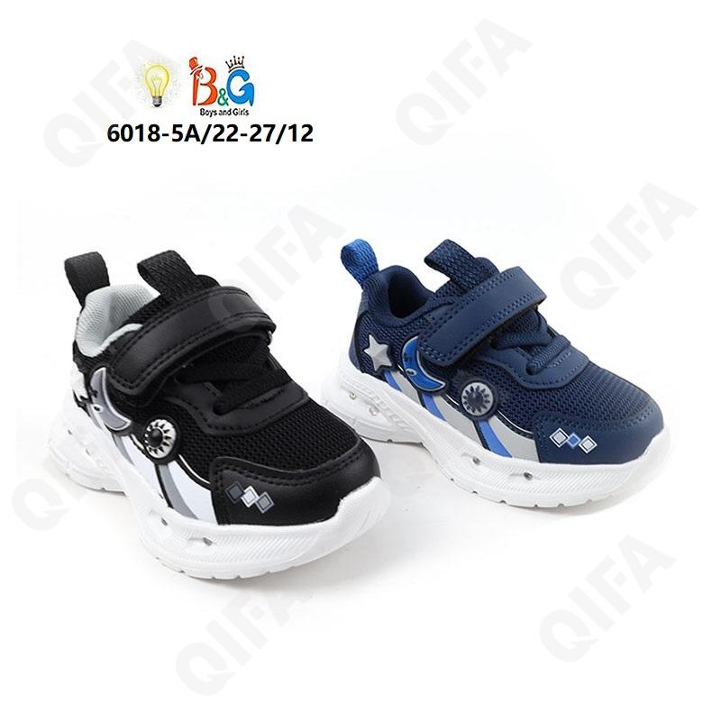 Детские Кроссовки