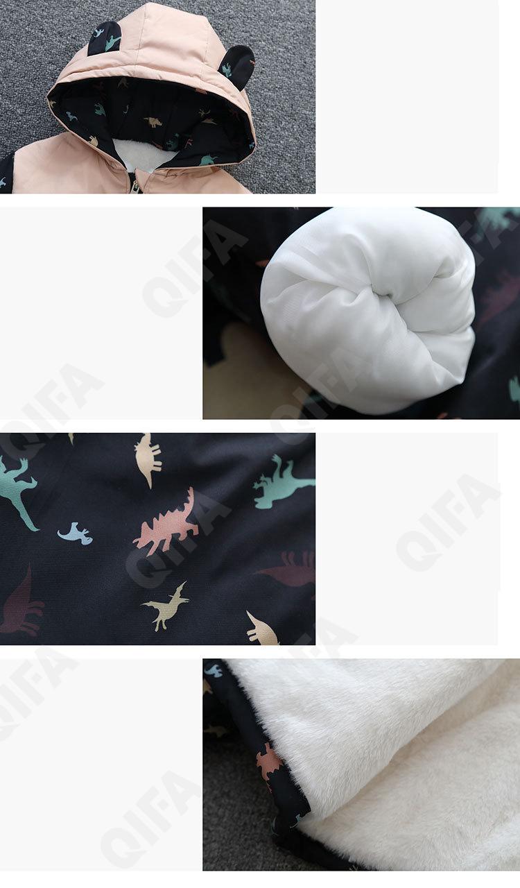 Детская Куртка CC4214_2418_2549_2574_59