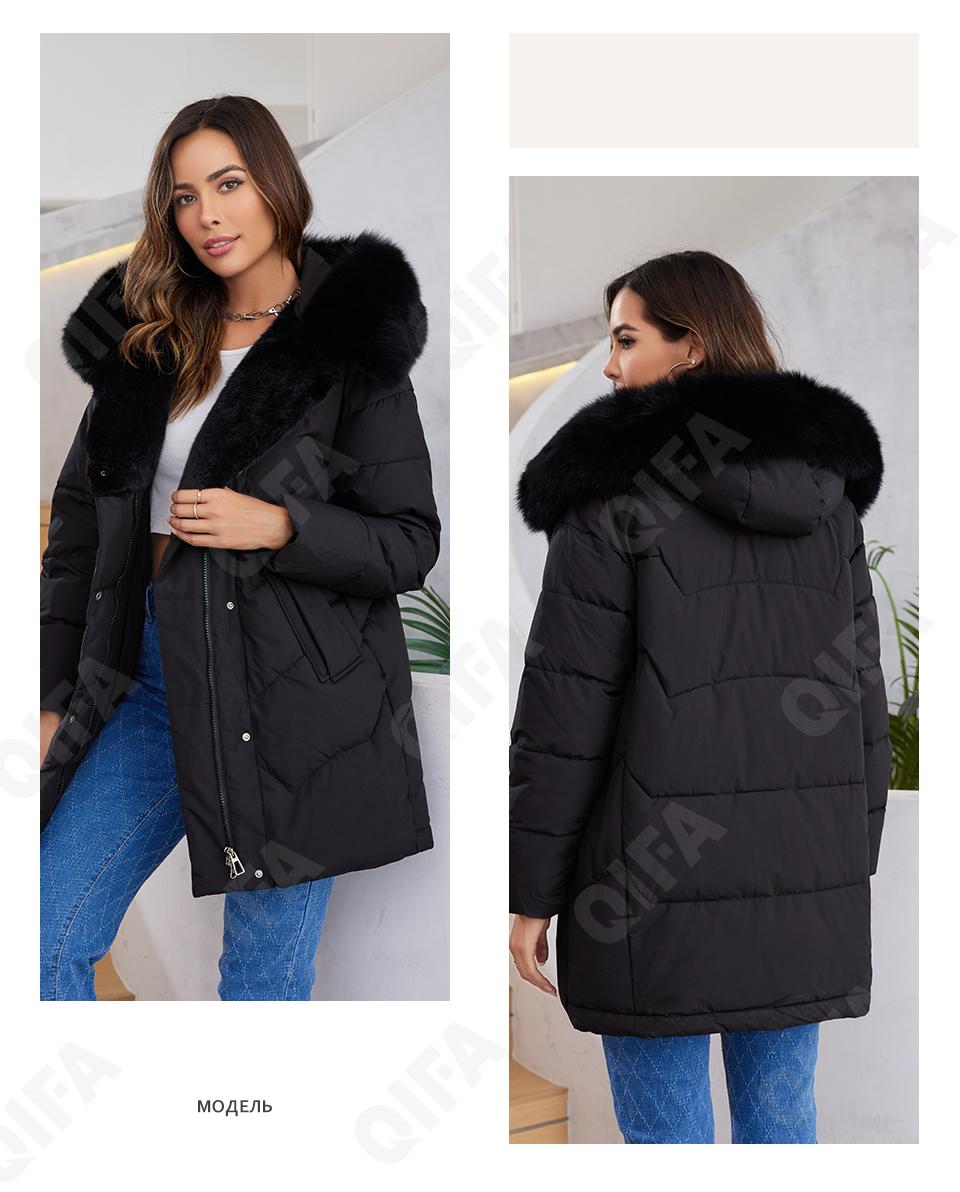 Женский Пуховик CC4393_1158-1