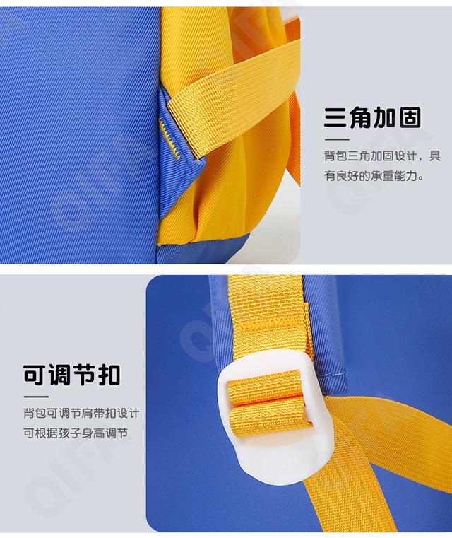 Детский Рюкзак CC423_10332-2