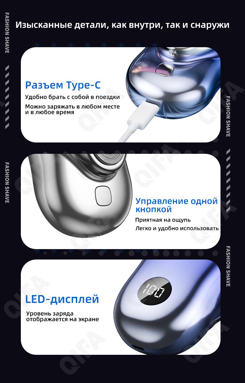 Электробритвы CC4091_T3-1