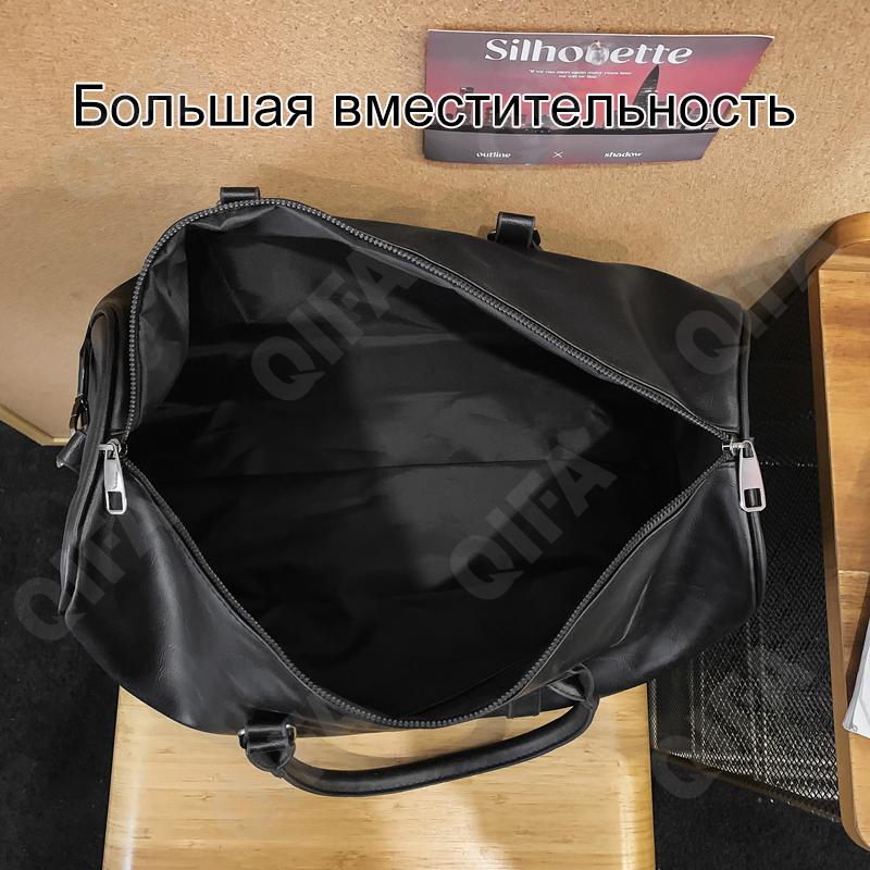 Мужская Дорожная сумка CC096_8066-1