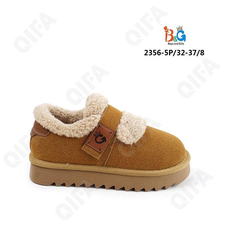 Детские Угги