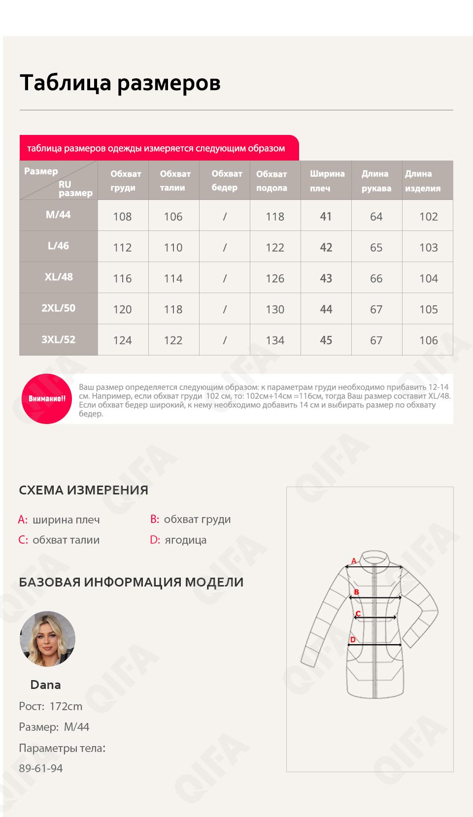 Женский Пуховик CC4393_86-1 Женский Пуховик CC4393_86-1