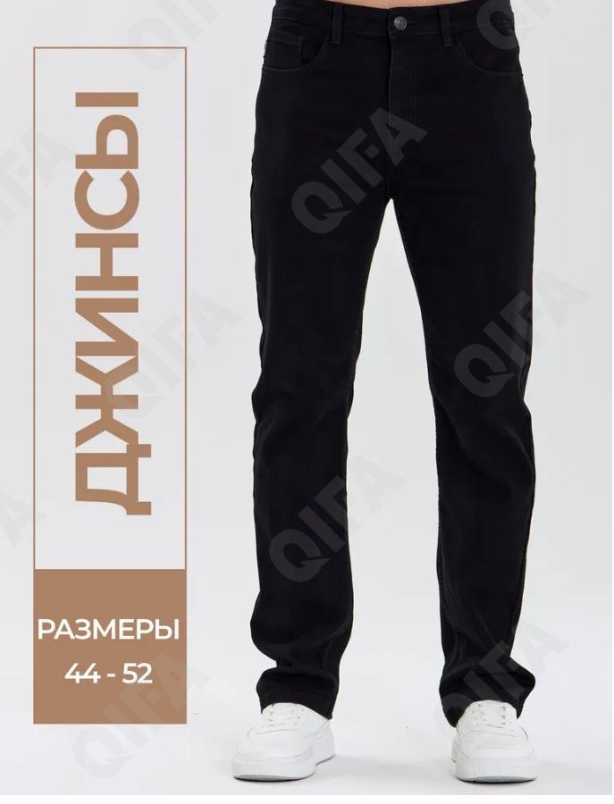 Мужские Джинсы CC5207_NZ-1604_252_1799_38