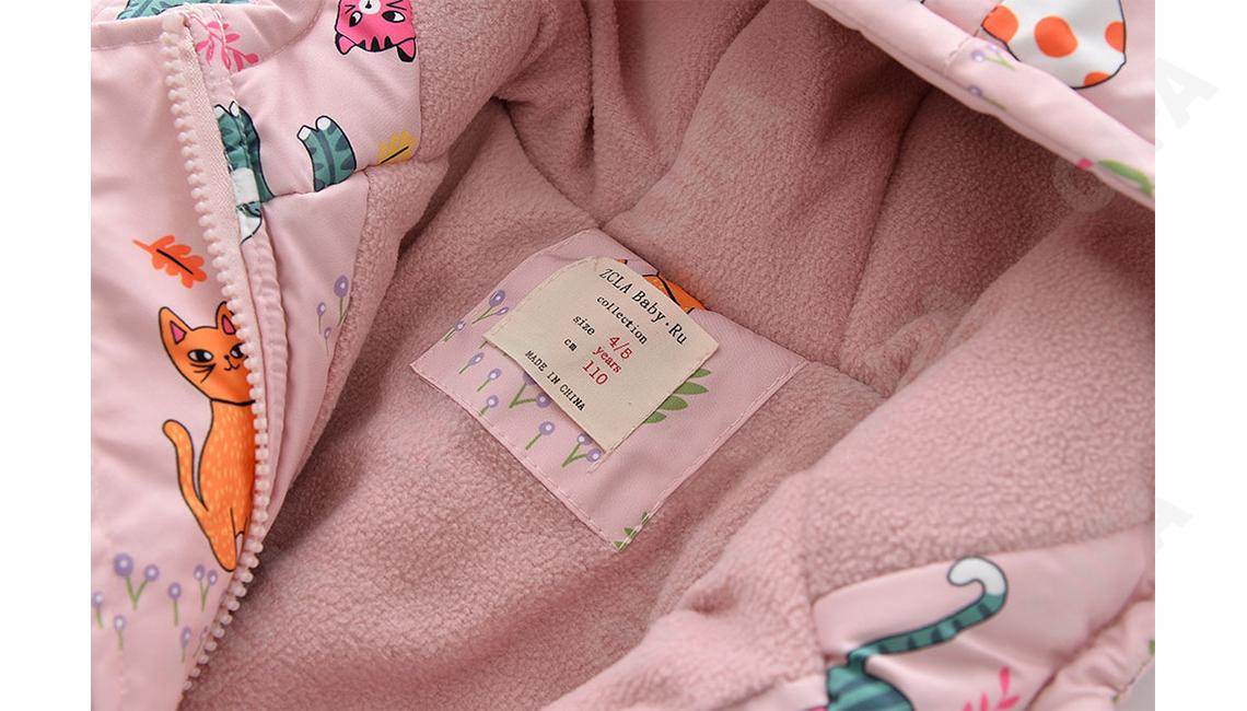 Детская Куртка CC2119_1019-01-BSMM-2