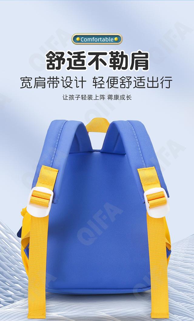 Детский Рюкзак CC423_10332-2