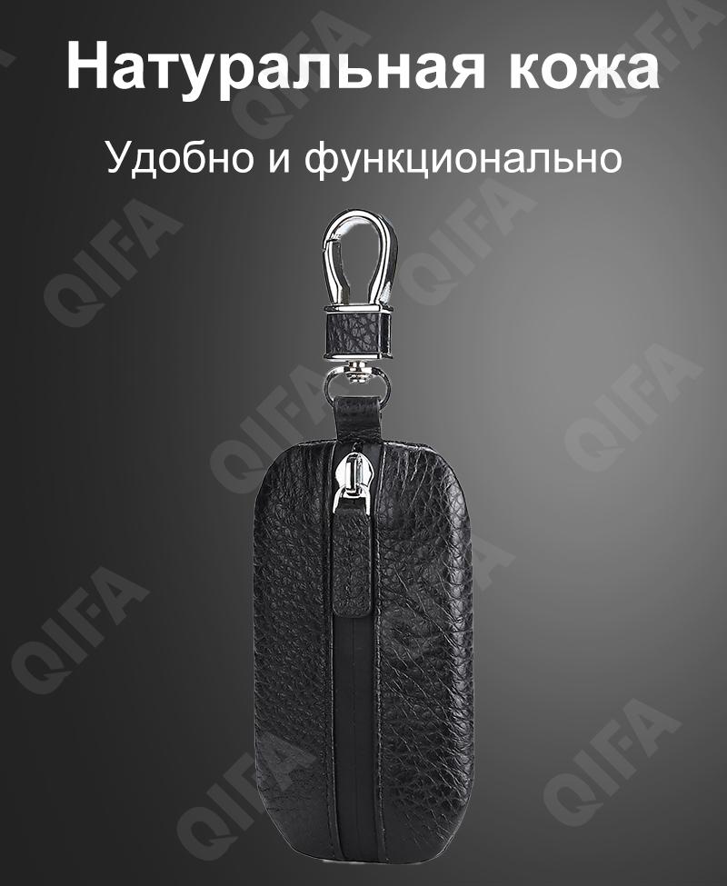 Женская Ключница CC4003_TP-9016-3