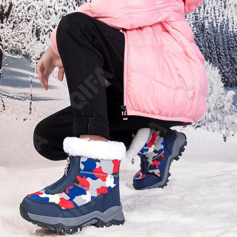 Детские Дутики