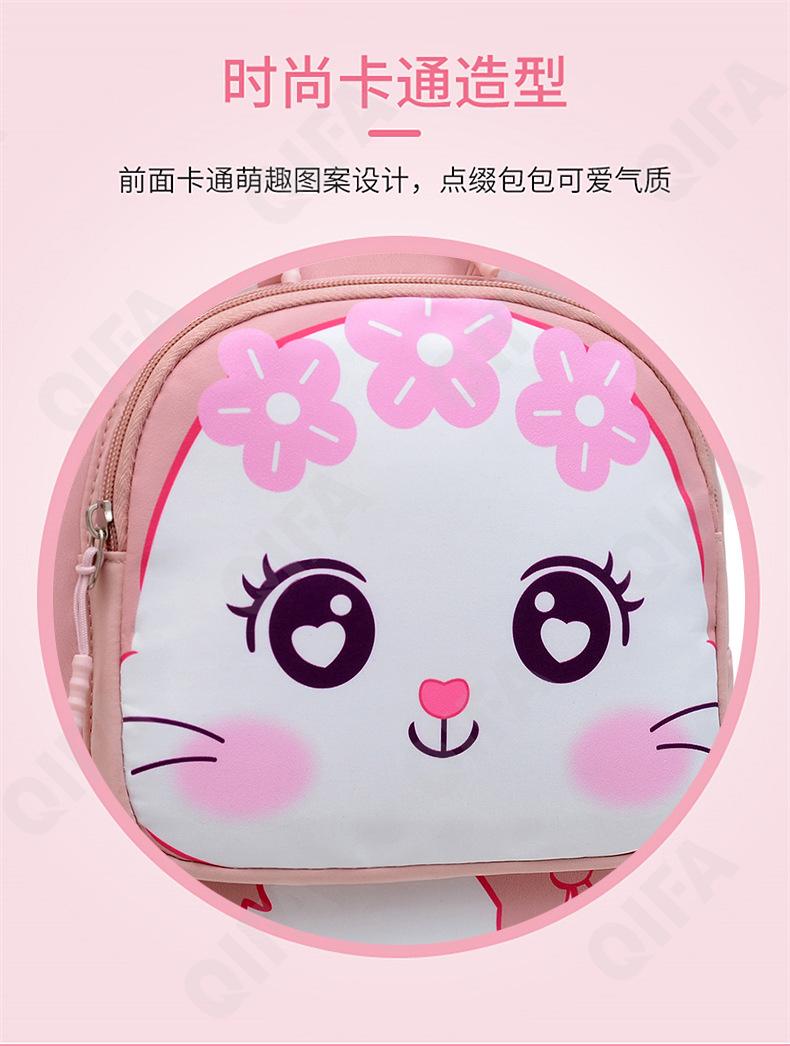 Детский Рюкзак CC423_10336-6