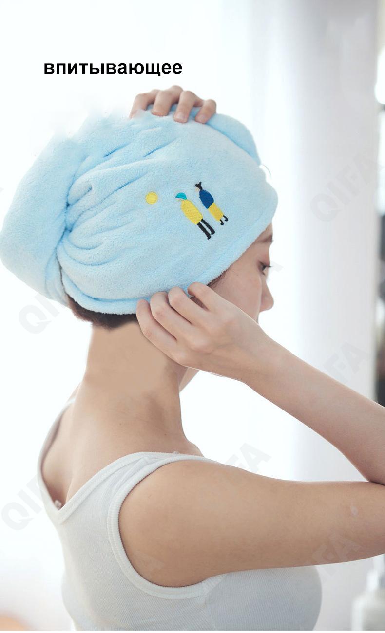 Шапка полотенце CC3831_YF168GF-3-2