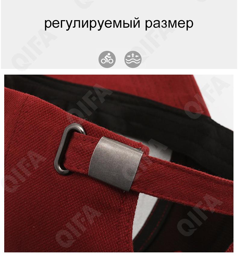 Мужская Бейсболка CC4472_B-391-8