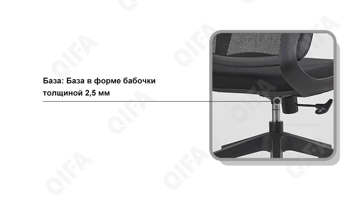 Офисное кресло CC3887_Z-E2206-1-1