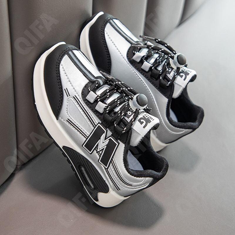 Детские Кроссовки