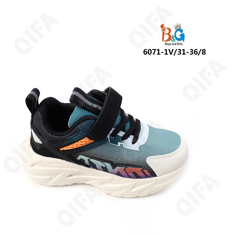 Детские Кроссовки