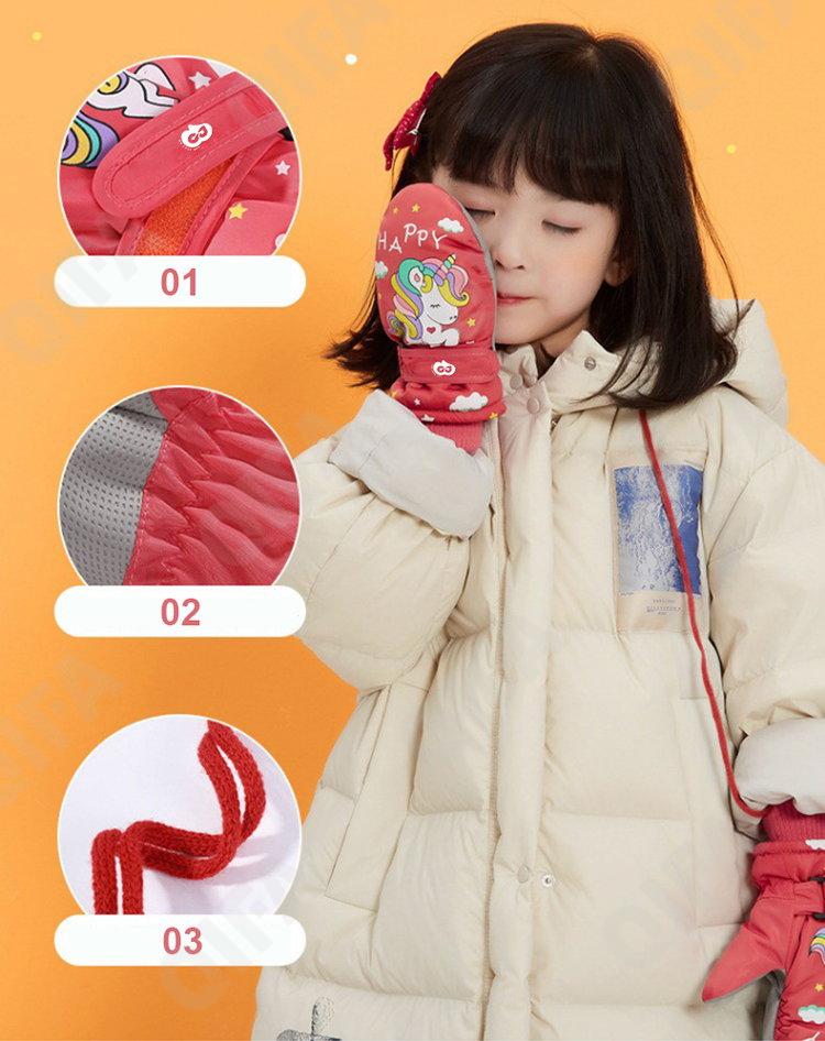 Детские Варежки CC4373_DRST05-2