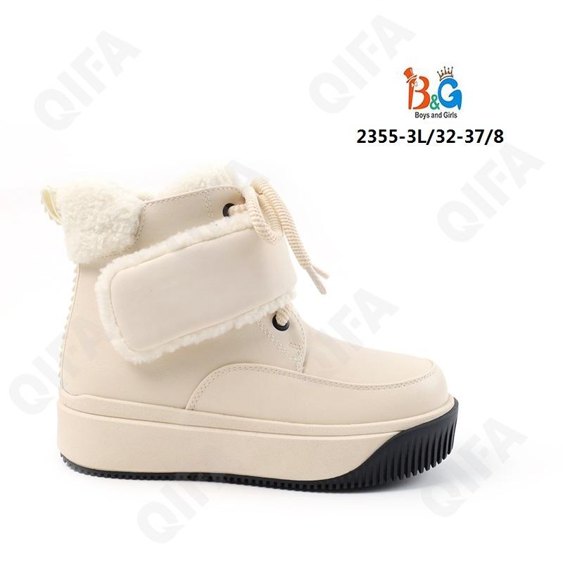 Детские Ботинки