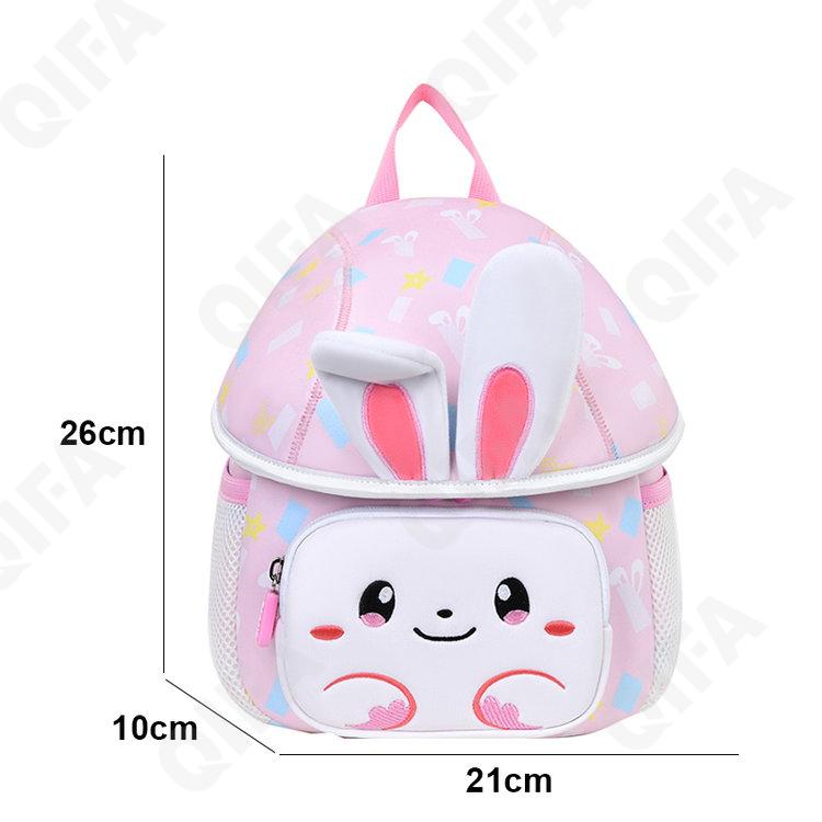 Детский Ранец CC2826_YY6207-3