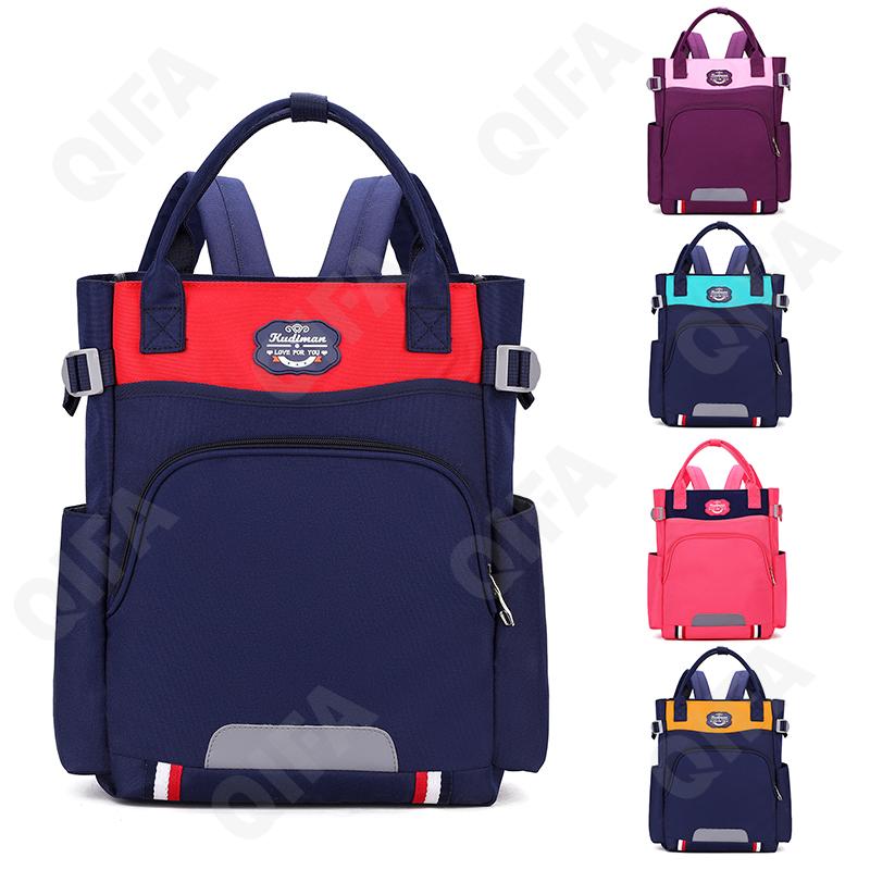 Детский Рюкзак RC688_510B-5