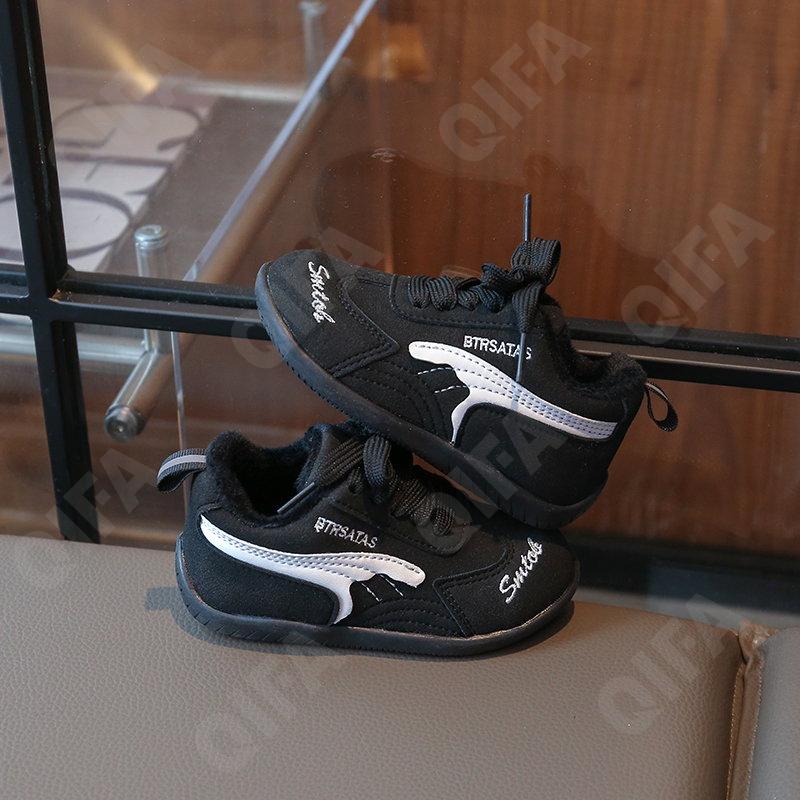 Детские Кроссовки