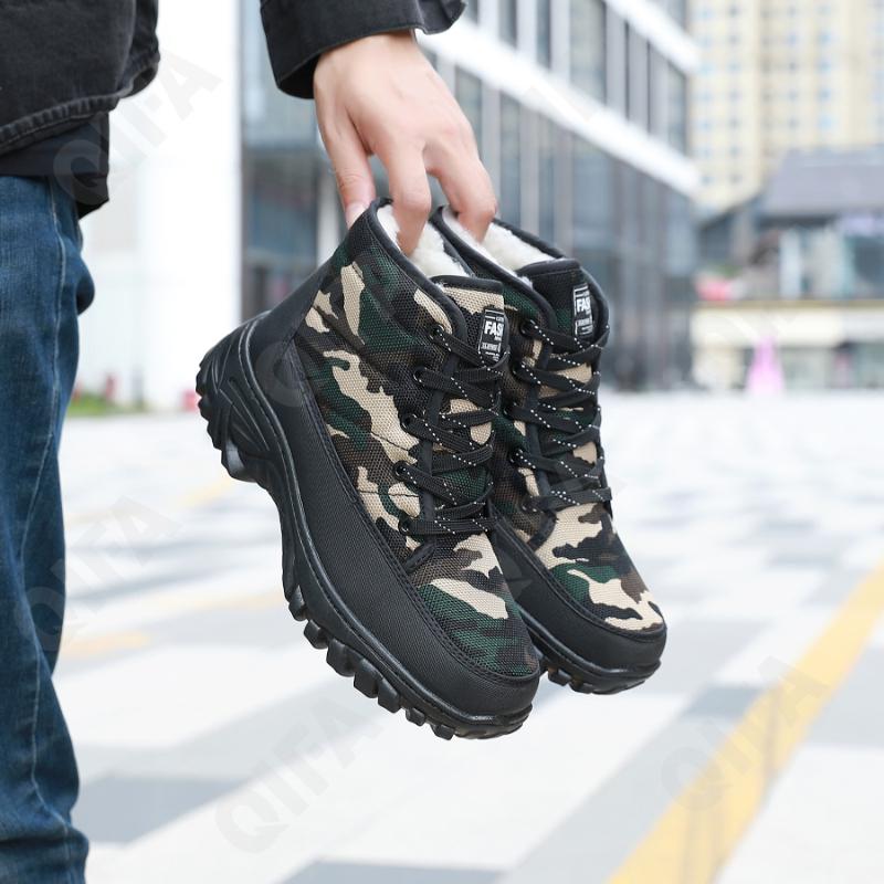 Мужские Дутики