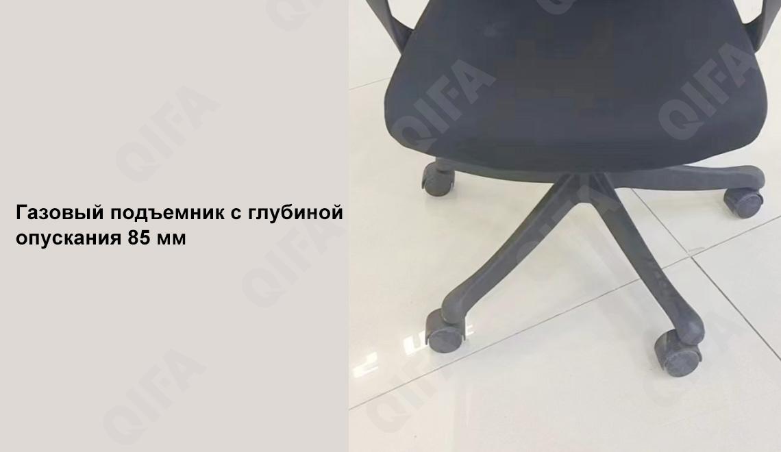 Офисное кресло CC3887_2319-1