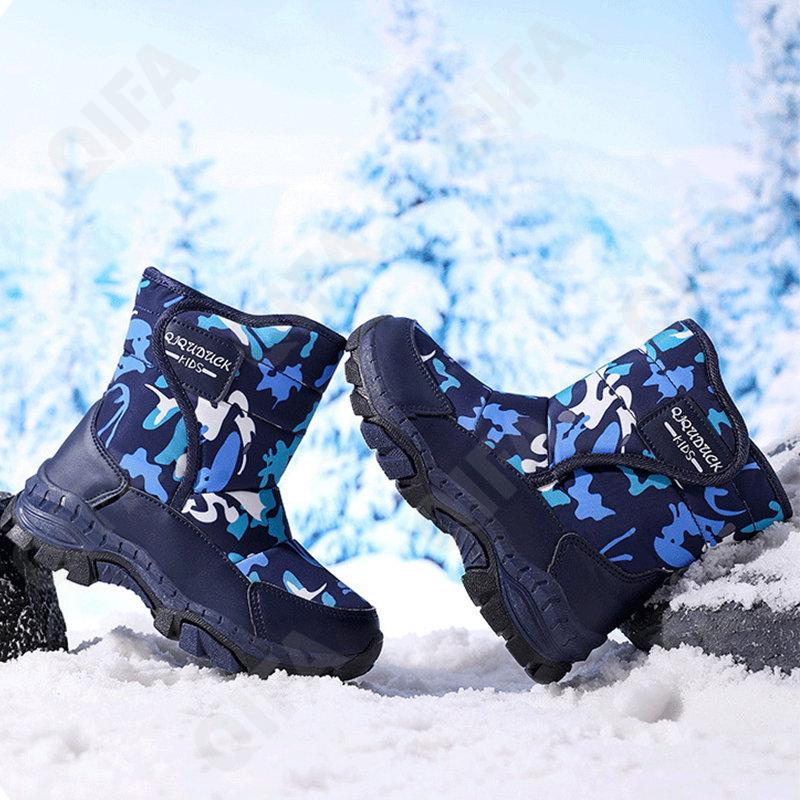 Детские Дутики CC4706_2408-A1