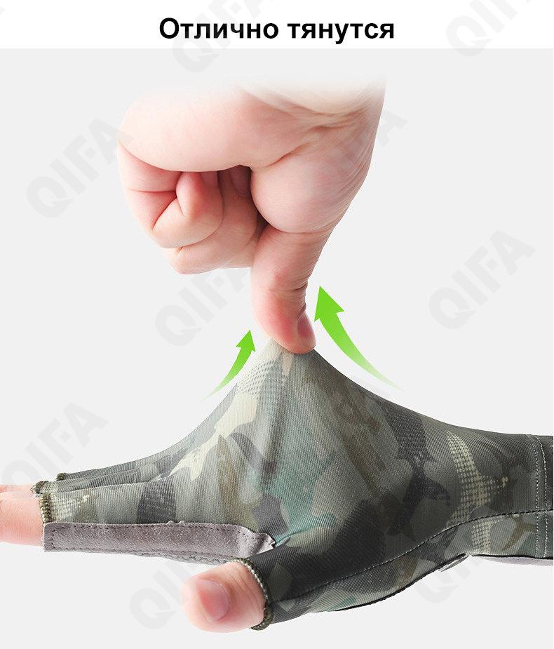 Мужские Митенки CC4432_A9-11