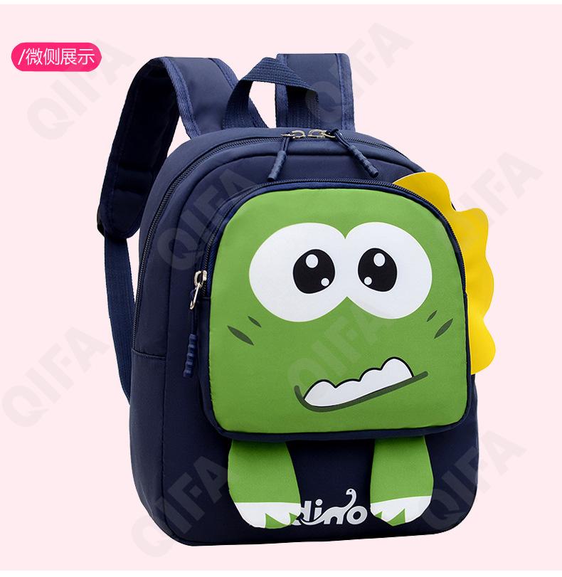 Детский Рюкзак CC423_10336-6