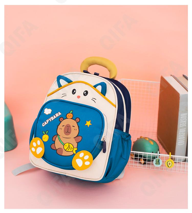 Детский Ранец CC2434_PX2-6