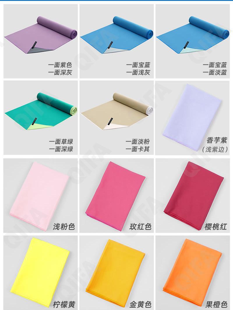 Спортивное полотенце CC4654_DZ-01 Спортивное полотенце CC4654_DZ-01