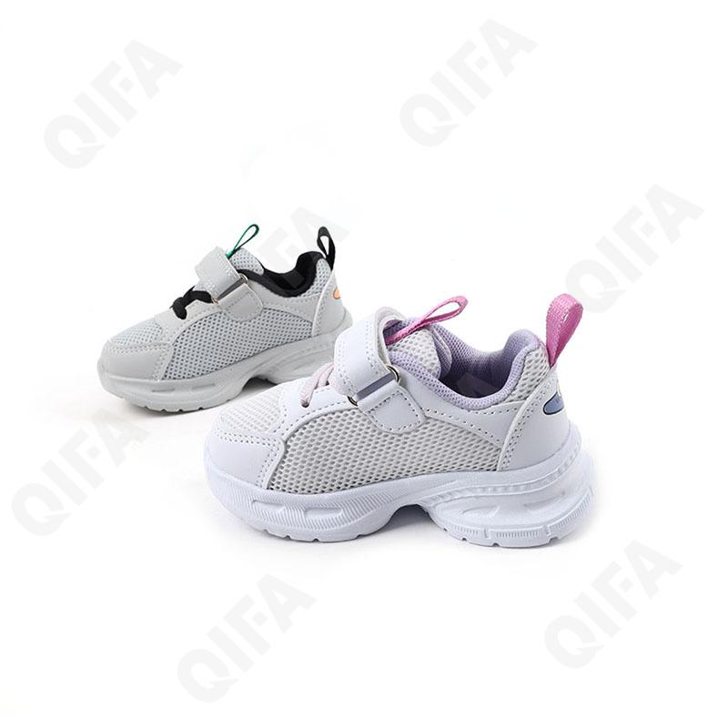 Детские Кроссовки