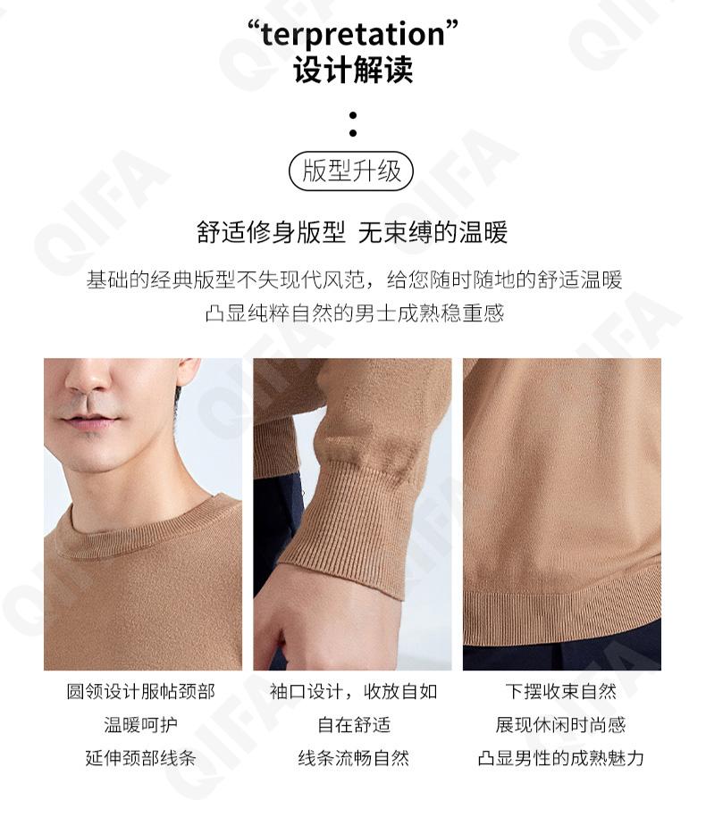 Мужской Джемпер CC3313_MRJY-YL-10 Мужской Джемпер CC3313_MRJY-YL-10