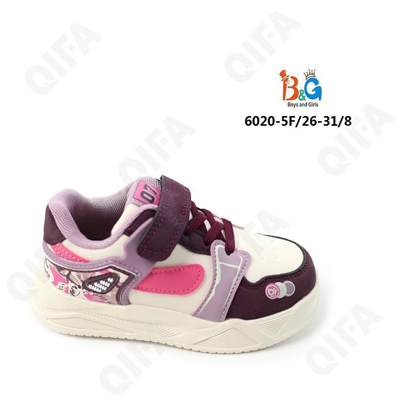 Детские Кроссовки