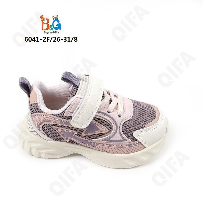 Детские Кроссовки