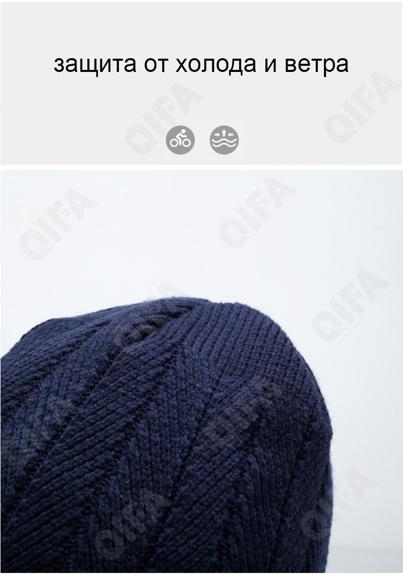 Мужская Шапка CC4472_A-466-4 Мужская Шапка CC4472_A-466-4